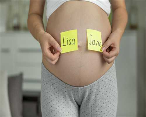 重庆供卵代生怎么联系 重庆试管婴儿医院推荐 ‘怀孕b超图形看男女’