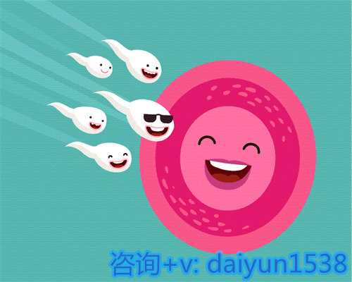 重庆正规助孕服务 重庆供卵试管医院排名如何? ‘三维和四维看男女’