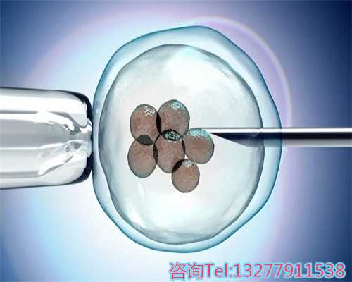 重庆代生官网网站 在重庆做三代试管婴儿大概多少钱? ‘nt指数看男女’