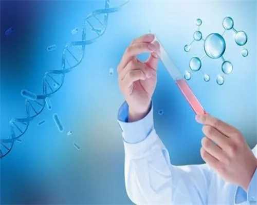 重庆那有代怀的 2026重庆西南医院试管婴儿成功率： ‘酒精测男女1小时后’